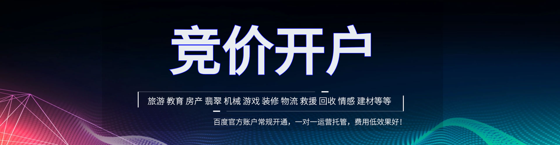 那坡sem专员