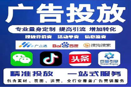 今日头条信息流广告的创意元素与执行细节